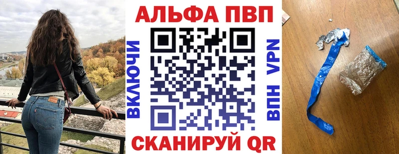 Купить наркотики сайты Медвежьегорск АМФ Меф мяу мяу А ПВП