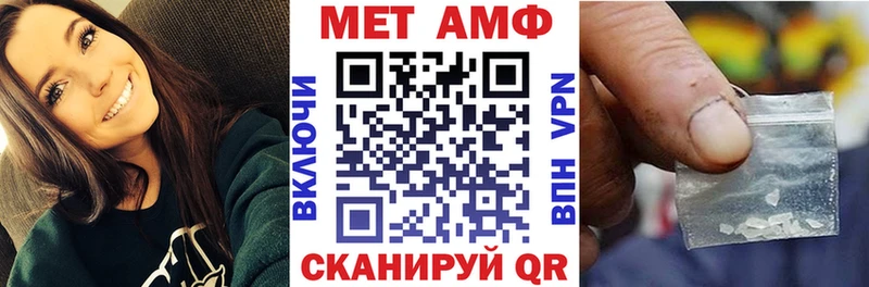 МЕГА зеркало  что такое   Медвежьегорск  АМФ Premium 