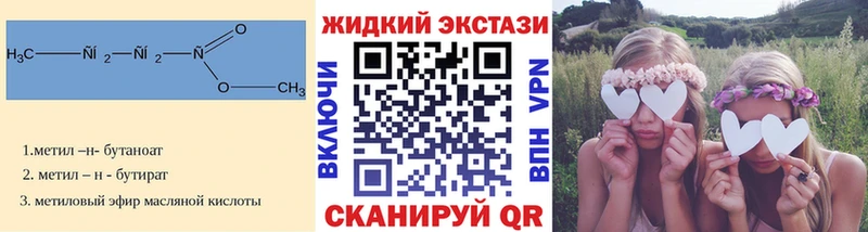 даркнет телеграм  Медвежьегорск  БУТИРАТ оксана 