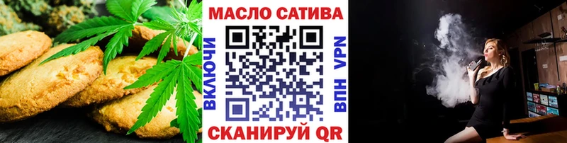 Печенье с ТГК марихуана  где купить наркоту  Медвежьегорск 