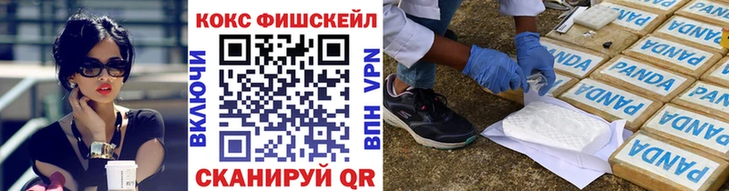 KRAKEN tor  Медвежьегорск  COCAIN 98% 