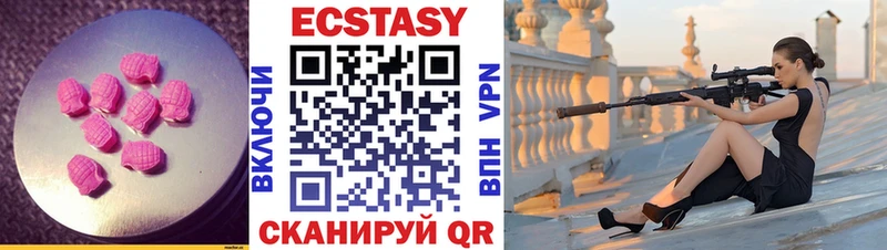 Ecstasy круглые Медвежьегорск