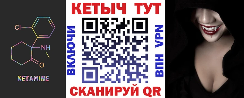 Кетамин ketamine  дарнет шоп  Медвежьегорск 