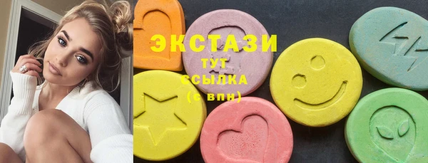 эйфоретик Краснослободск