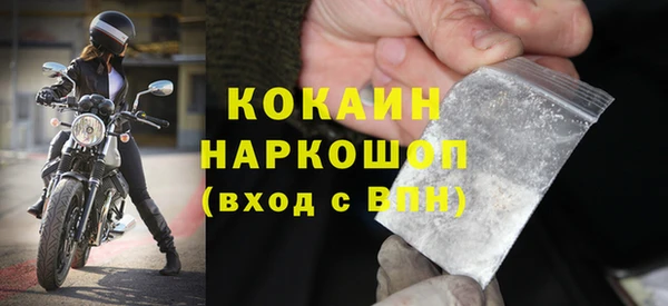 mdpv Корсаков