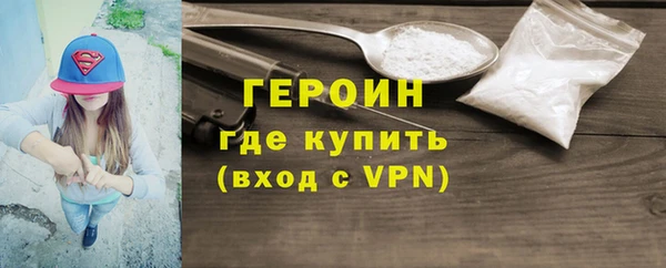 эйфоретик Краснослободск