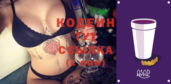 мефедрон Костерёво