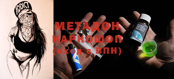 молекула духа Протвино