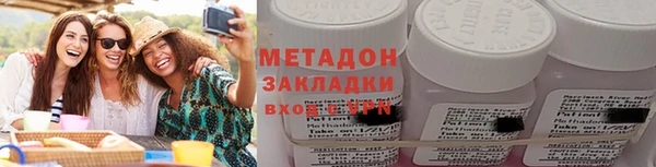 мефедрон Костерёво