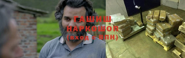 дистиллят марихуана Красноперекопск