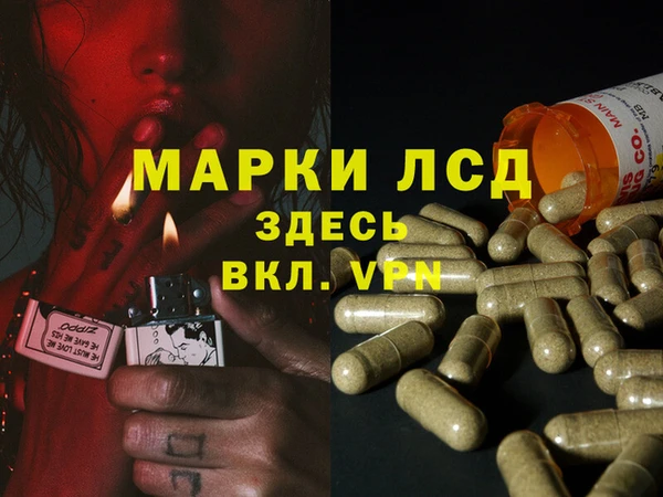 марихуана Козельск