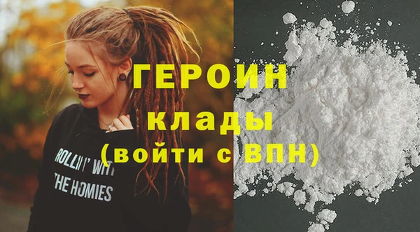 дистиллят марихуана Красноперекопск