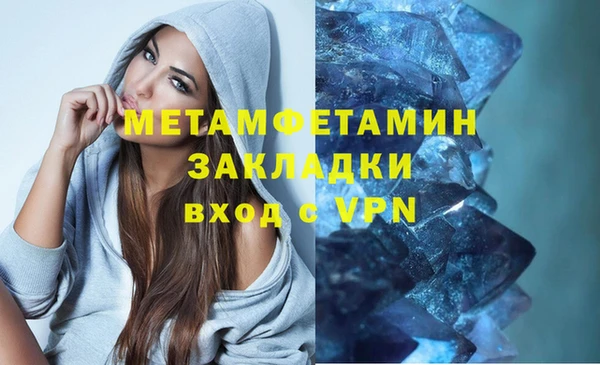 mdpv Корсаков
