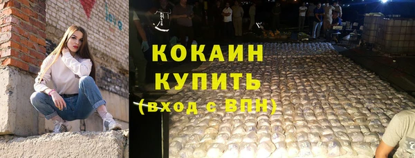 дистиллят марихуана Красноперекопск