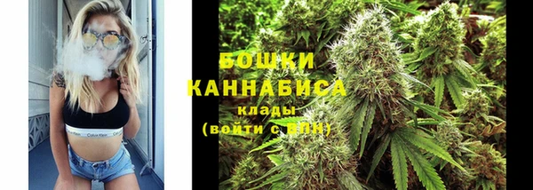 мефедрон Костерёво