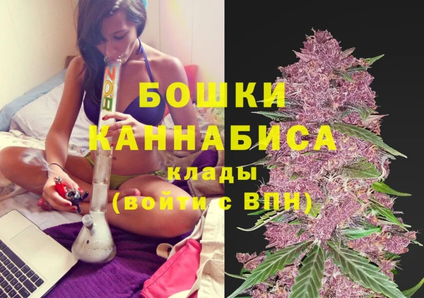 мефедрон Костерёво