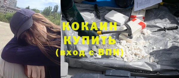 дистиллят марихуана Красноперекопск