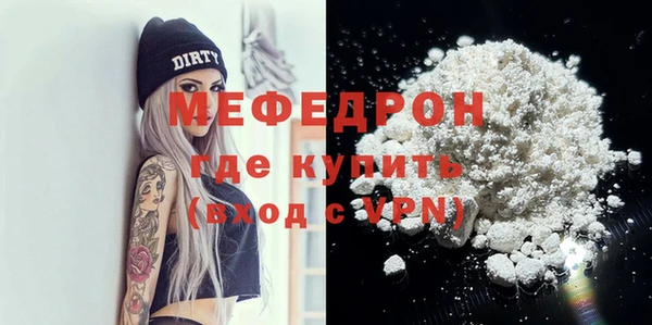 дистиллят марихуана Красноперекопск