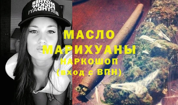 мефедрон Костерёво