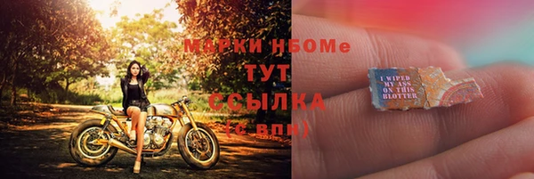 дистиллят марихуана Красноперекопск