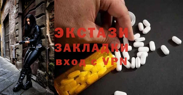 mdpv Корсаков