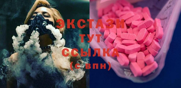 мефедрон Костерёво