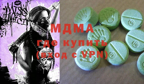 эйфоретик Краснослободск