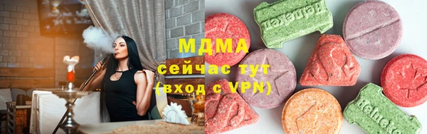 mdpv Корсаков