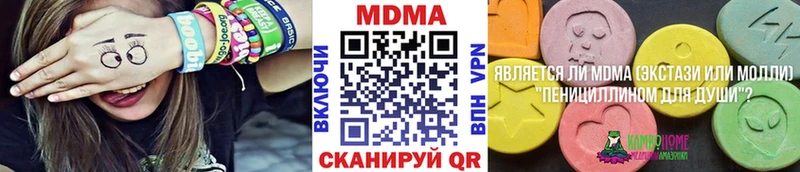 даркнет телеграм  хочу   Медвежьегорск  МДМА кристаллы 