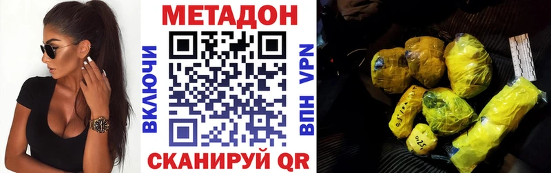 Метадон белоснежный наркошоп Медвежьегорск