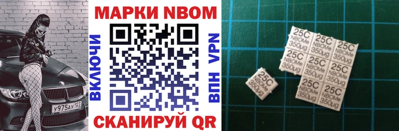 купить наркотик  Медвежьегорск  Наркотические марки 1500мкг 