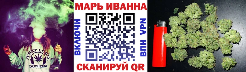 Марихуана Ganja Медвежьегорск